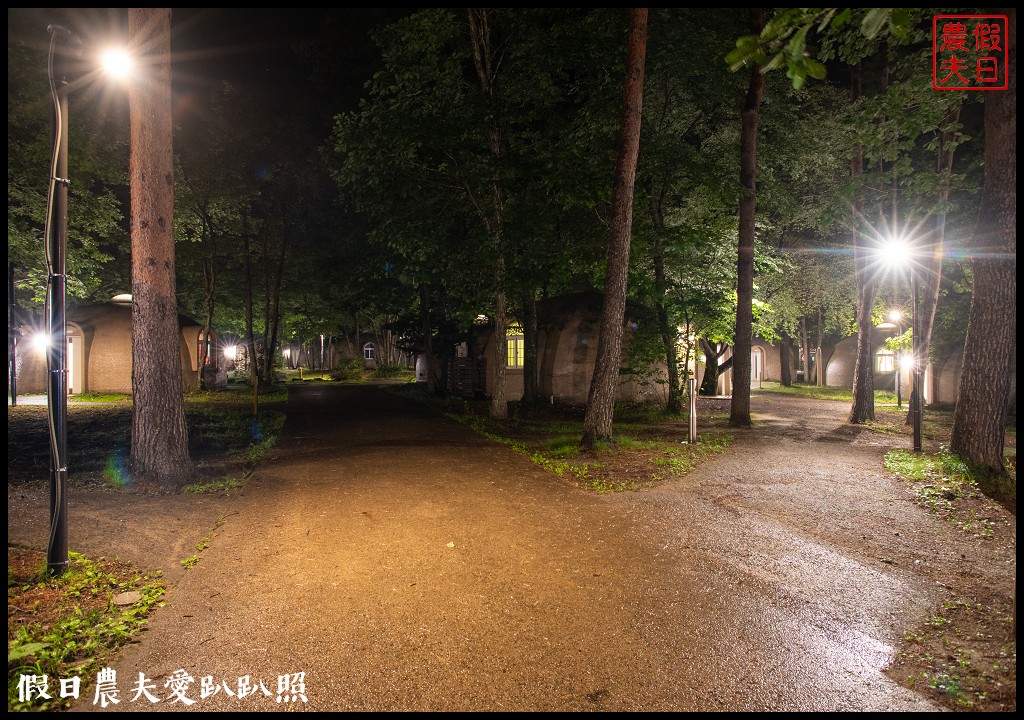 日本住宿|福島Angel Forest 那須白河渡假村．住進森林裡小矮人的家 @假日農夫愛趴趴照