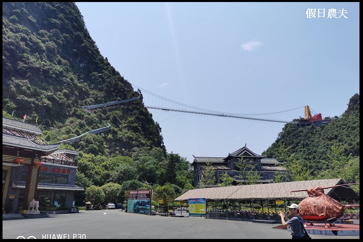 大陸旅遊|荔江灣風景區．翔龍玻璃天橋/天宮巖/廣西第一高玻璃橋 @假日農夫愛趴趴照