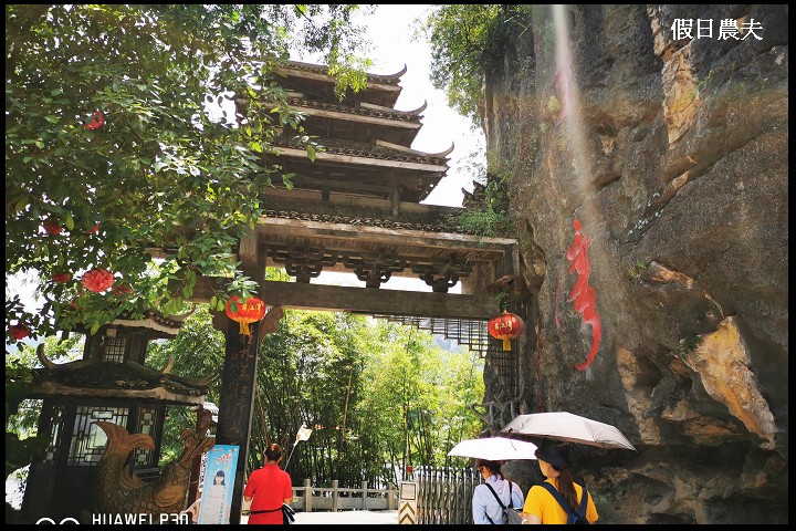 大陸旅遊|荔江灣風景區．翔龍玻璃天橋/天宮巖/廣西第一高玻璃橋 @假日農夫愛趴趴照