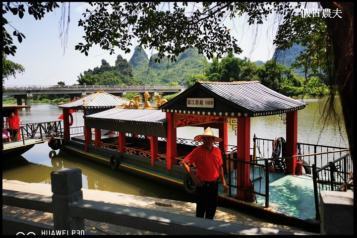 大陸旅遊|荔江灣風景區．翔龍玻璃天橋/天宮巖/廣西第一高玻璃橋 @假日農夫愛趴趴照