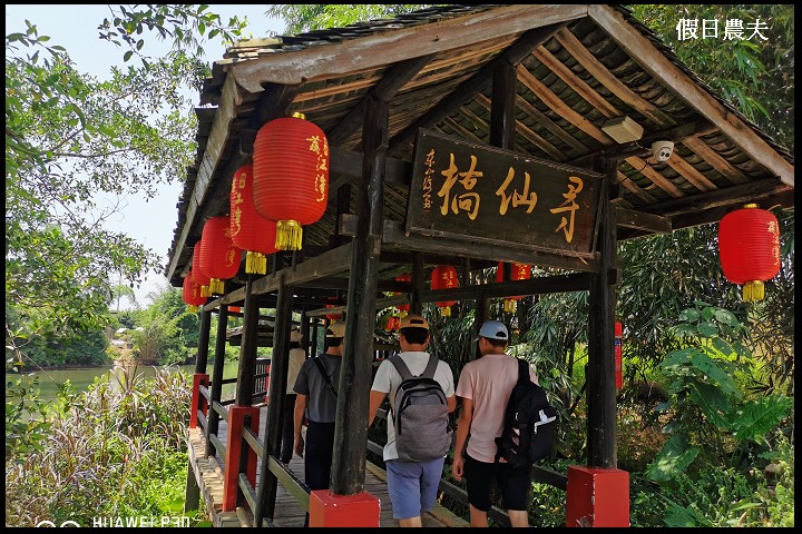 大陸旅遊|荔江灣風景區．翔龍玻璃天橋/天宮巖/廣西第一高玻璃橋 @假日農夫愛趴趴照