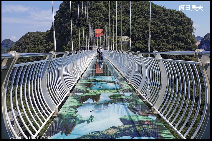 大陸旅遊|荔江灣風景區．翔龍玻璃天橋/天宮巖/廣西第一高玻璃橋 @假日農夫愛趴趴照