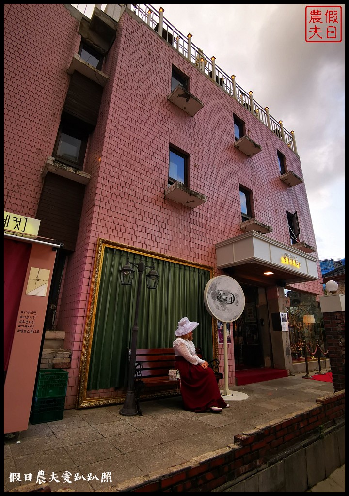 首爾|益善洞藝術家復古服명성복고복．Hotel SEINE Cafe/德魯納酒店拍攝地|體驗 @假日農夫愛趴趴照