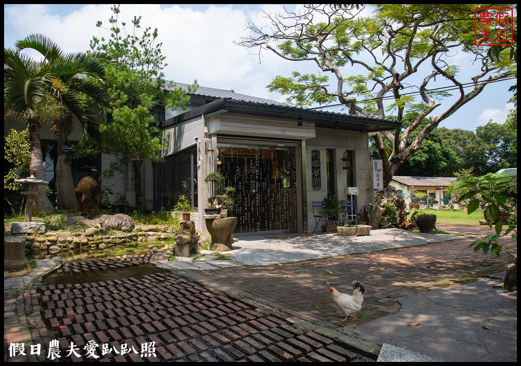 苗栗旅遊|頭份後花園茶遊程輕旅行．日新茶園×怡明茶園×老崎休憩步道×楓香林隧道 @假日農夫愛趴趴照