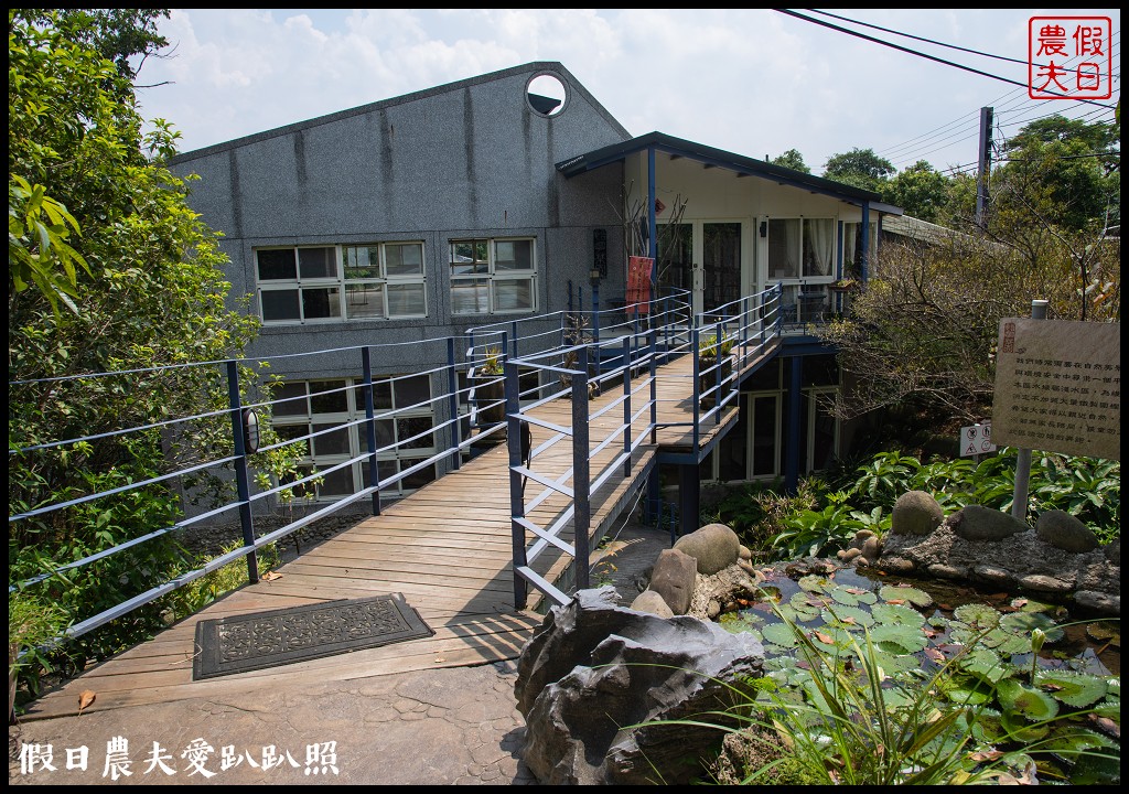 苗栗旅遊|頭份後花園茶遊程輕旅行．日新茶園×怡明茶園×老崎休憩步道×楓香林隧道 @假日農夫愛趴趴照