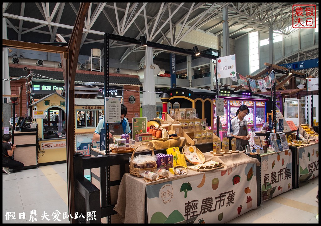 苗栗旅遊|頭份後花園茶遊程輕旅行．日新茶園×怡明茶園×老崎休憩步道×楓香林隧道 @假日農夫愛趴趴照