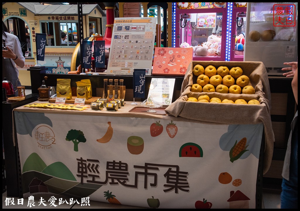 苗栗旅遊|頭份後花園茶遊程輕旅行．日新茶園×怡明茶園×老崎休憩步道×楓香林隧道 @假日農夫愛趴趴照