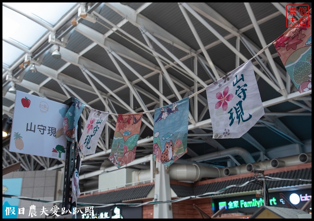 苗栗旅遊|頭份後花園茶遊程輕旅行．日新茶園×怡明茶園×老崎休憩步道×楓香林隧道 @假日農夫愛趴趴照