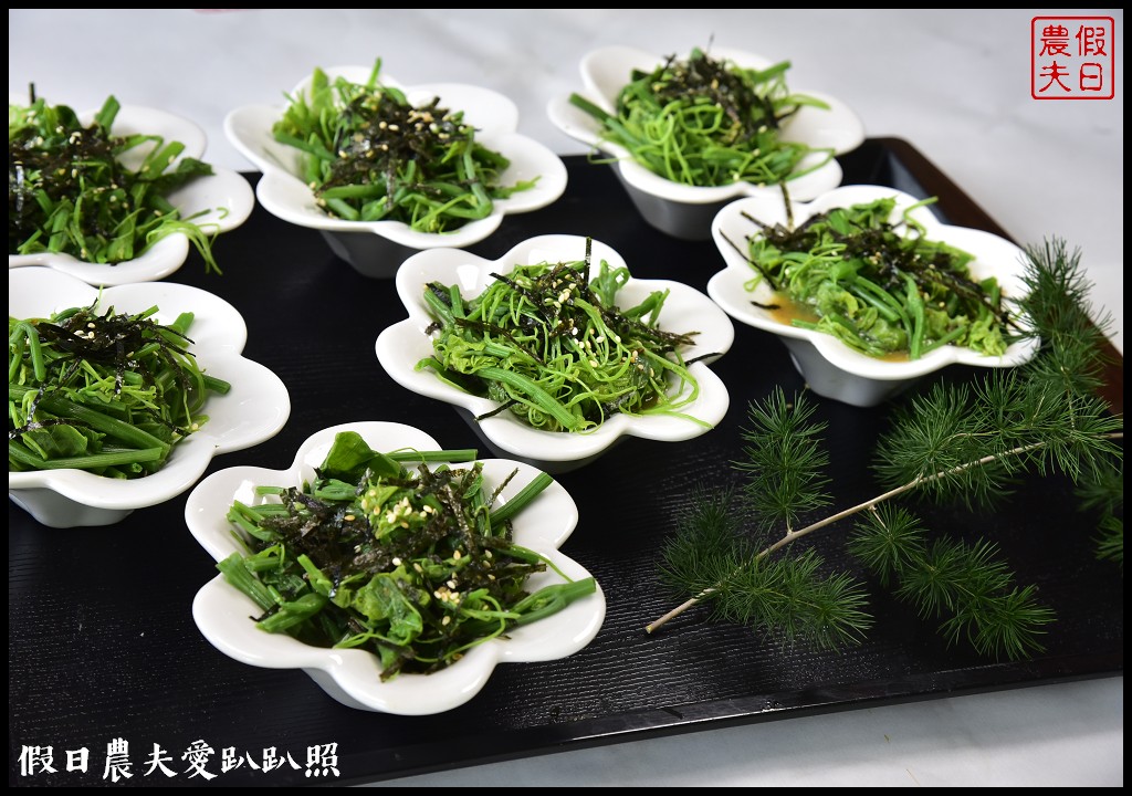 苗栗美食|怡明茶園．以茶入菜的創意客家料理/完整菜單 @假日農夫愛趴趴照