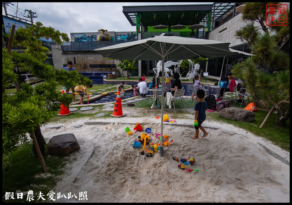 彰化景點|秀水水銡利觀光工廠．世界最大水龍頭/戲水玩沙親子旅遊景點 @假日農夫愛趴趴照