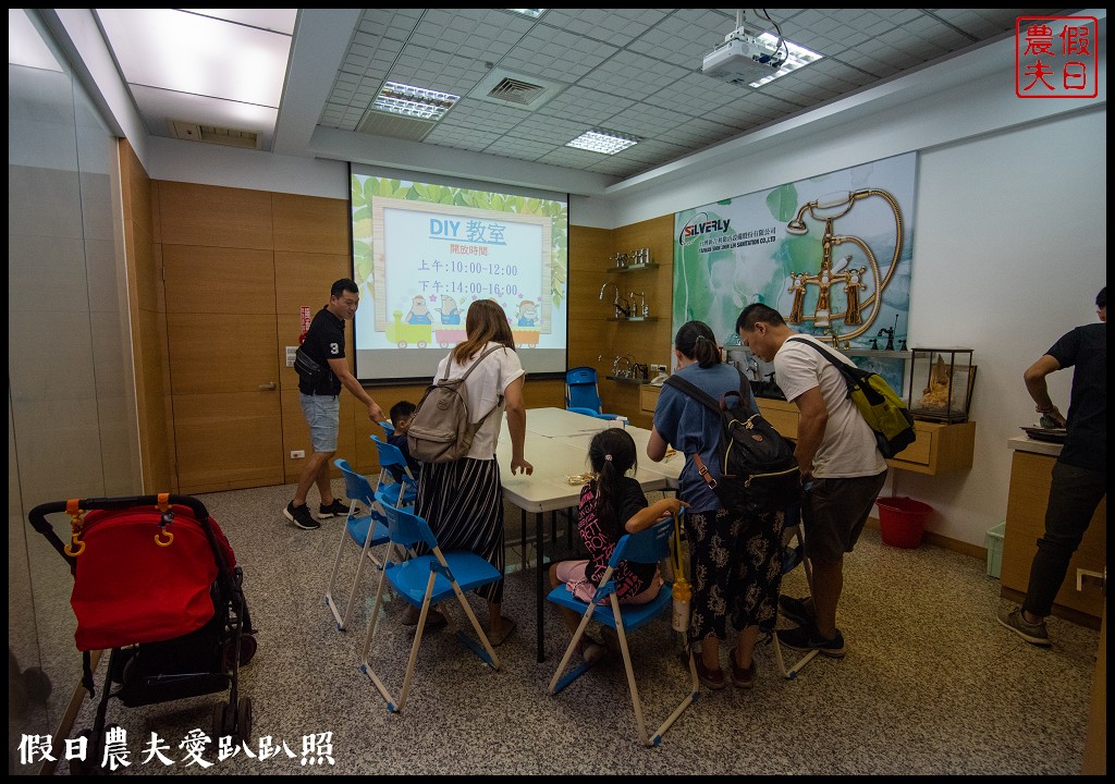 彰化景點|秀水水銡利觀光工廠．世界最大水龍頭/戲水玩沙親子旅遊景點 @假日農夫愛趴趴照