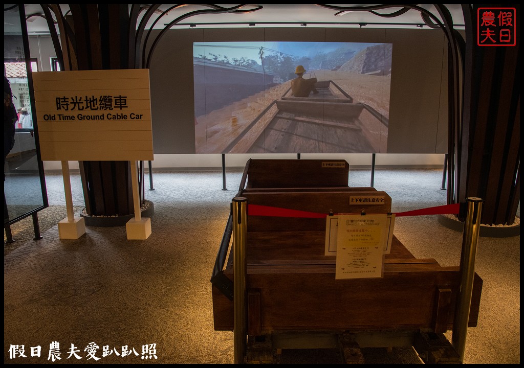 苗栗旅遊|公館小鎮漫遊．台灣油礦陳列館×百年穿龍圳×擠福菜×採芋頭×公館鄉農會×陶瓷博物館 @假日農夫愛趴趴照