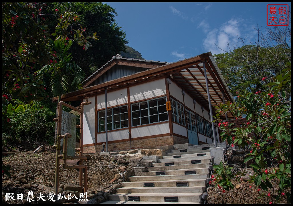 苗栗旅遊|公館小鎮漫遊．台灣油礦陳列館×百年穿龍圳×擠福菜×採芋頭×公館鄉農會×陶瓷博物館 @假日農夫愛趴趴照