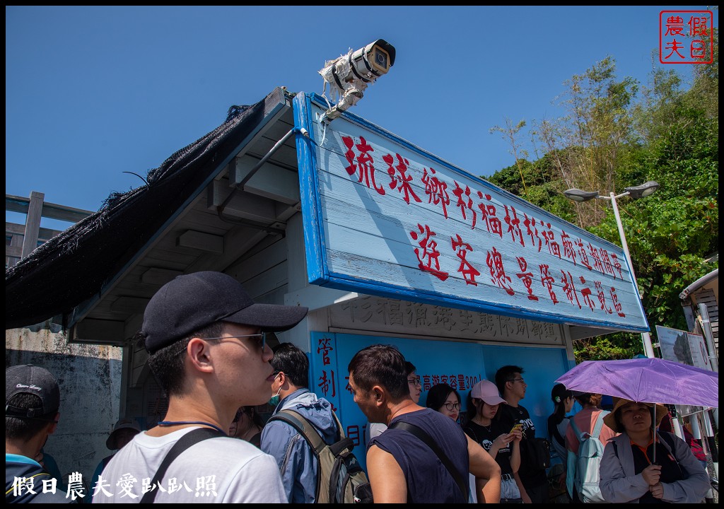 屏東旅遊|小琉球二天一夜怎麼玩．交通住宿景點美食綠蠵龜秘境懶人包 @假日農夫愛趴趴照