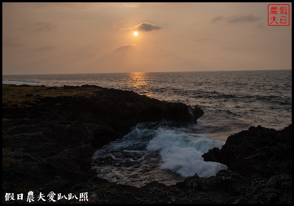 屏東旅遊|小琉球二天一夜怎麼玩．交通住宿景點美食綠蠵龜秘境懶人包 @假日農夫愛趴趴照