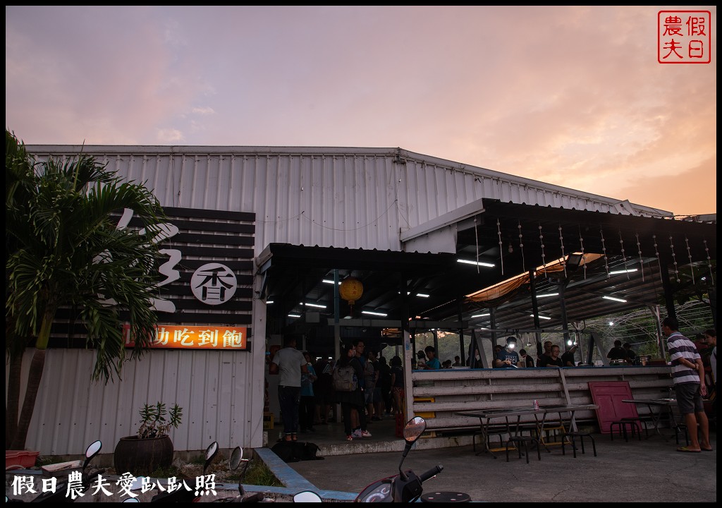 屏東旅遊|小琉球二天一夜怎麼玩．交通住宿景點美食綠蠵龜秘境懶人包 @假日農夫愛趴趴照