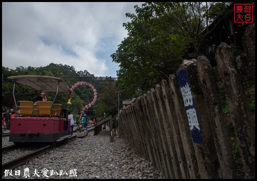 苗栗旅遊|三義一日遊．木雕博物館×賴新魁麵館×勝興車站×鐵道自行車×鯉魚潭水庫 @假日農夫愛趴趴照