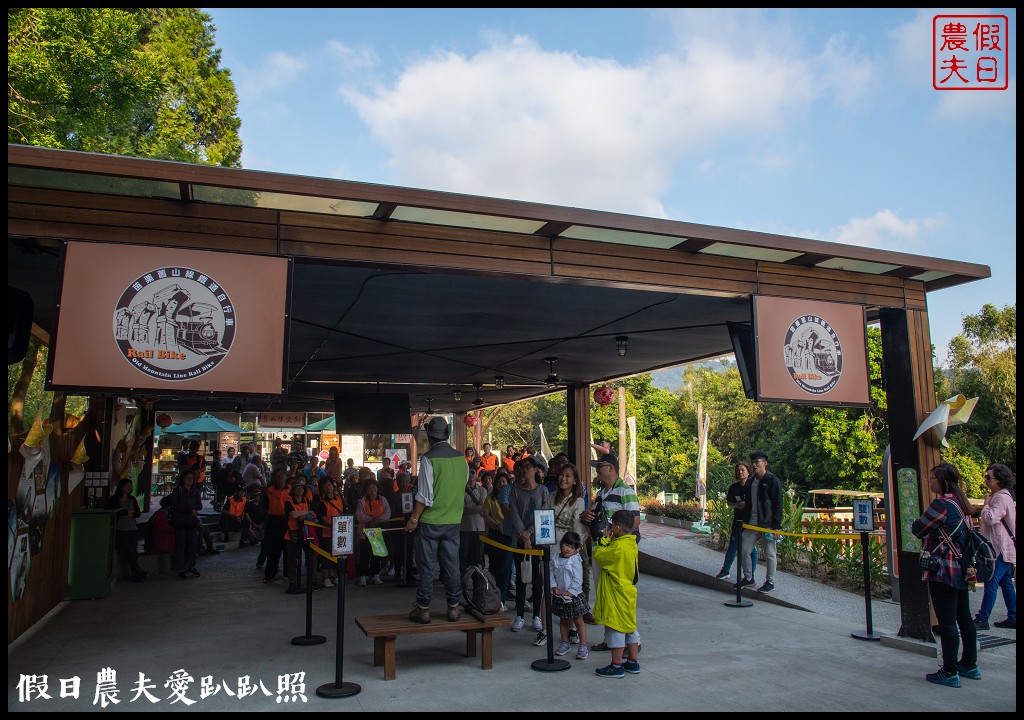 苗栗旅遊|三義一日遊．木雕博物館×賴新魁麵館×勝興車站×鐵道自行車×鯉魚潭水庫 @假日農夫愛趴趴照