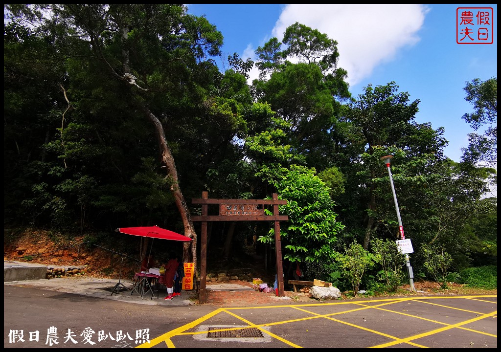 苗栗旅遊|三義一日遊．木雕博物館×賴新魁麵館×勝興車站×鐵道自行車×鯉魚潭水庫 @假日農夫愛趴趴照