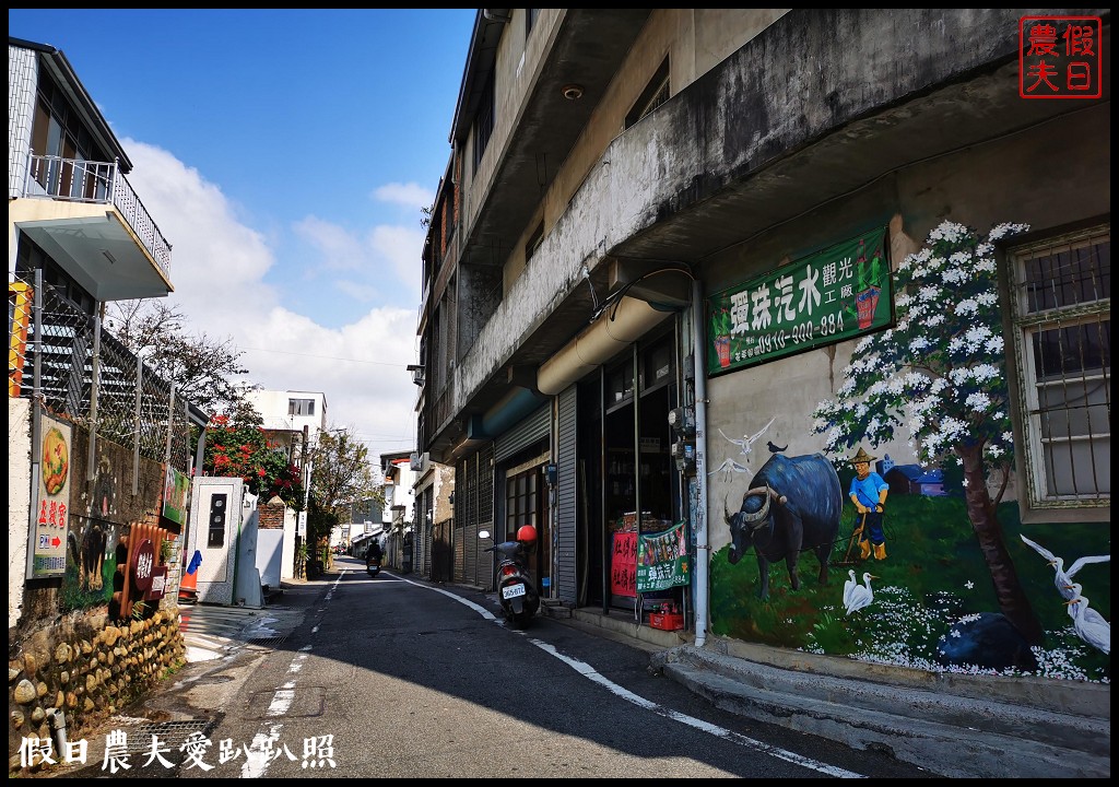 苗栗旅遊|三義一日遊．木雕博物館×賴新魁麵館×勝興車站×鐵道自行車×鯉魚潭水庫 @假日農夫愛趴趴照