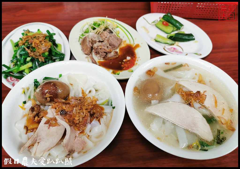 苗栗旅遊|三義一日遊．木雕博物館×賴新魁麵館×勝興車站×鐵道自行車×鯉魚潭水庫 @假日農夫愛趴趴照