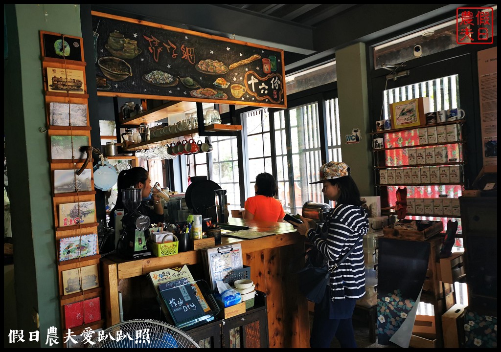 苗栗旅遊|三義一日遊．木雕博物館×賴新魁麵館×勝興車站×鐵道自行車×鯉魚潭水庫 @假日農夫愛趴趴照