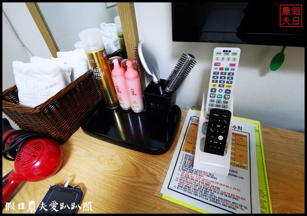 韓國住宿|慶州Good Dream Mini Hotel．一晚不用千元的平價飯店 @假日農夫愛趴趴照