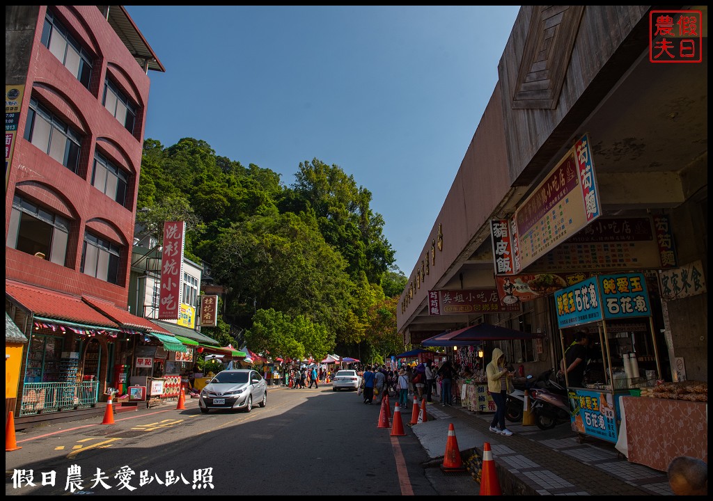 苗栗旅遊|南庄一日遊．慢城飄香遊南庄/桂花巷 @假日農夫愛趴趴照