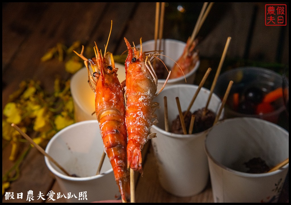 台中旅遊|外埔酒保庄葡萄園下的餐酒會×水流東紅酒音樂祭 @假日農夫愛趴趴照