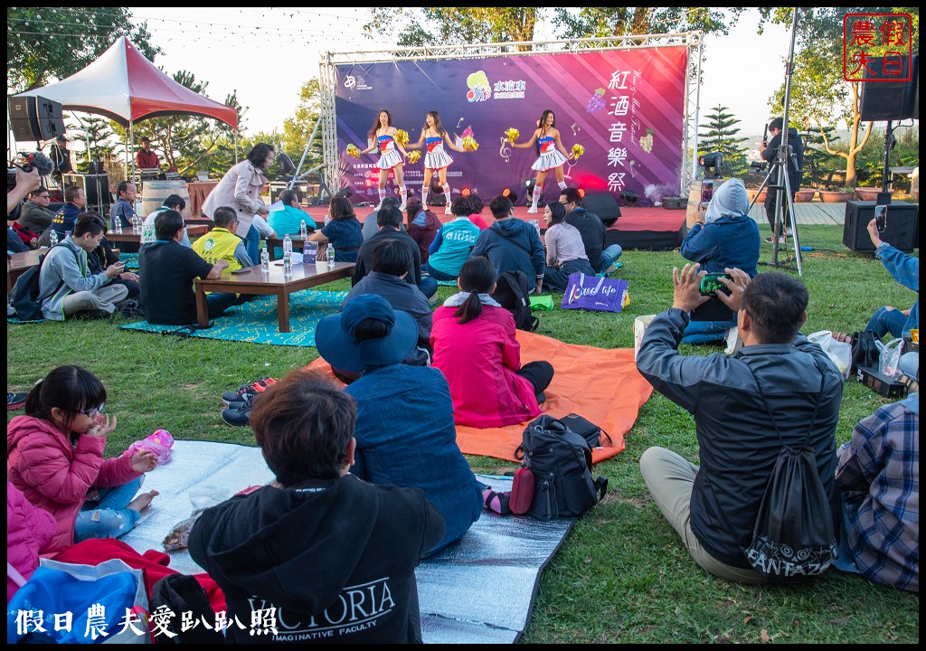 台中旅遊|外埔酒保庄葡萄園下的餐酒會×水流東紅酒音樂祭 @假日農夫愛趴趴照