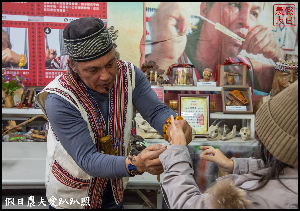 臺中市原鄉巴士部落巡禮活動．大甲溪裡冷部落和松鶴部落/泰雅族口簧琴/部落闖關 @假日農夫愛趴趴照