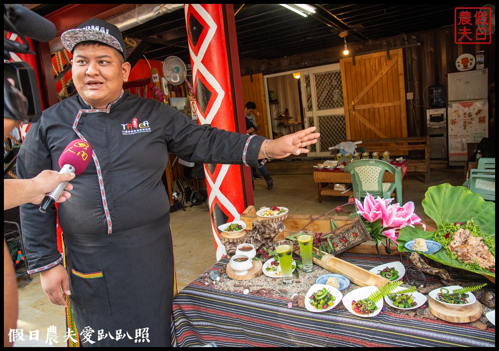 臺中市原鄉巴士部落巡禮活動．大甲溪裡冷部落和松鶴部落/泰雅族口簧琴/部落闖關 @假日農夫愛趴趴照