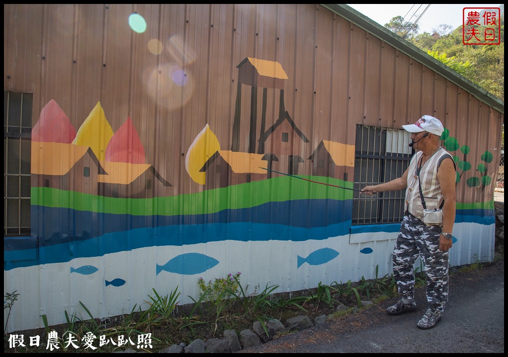 臺中市原鄉巴士部落巡禮活動．大甲溪裡冷部落和松鶴部落/泰雅族口簧琴/部落闖關 @假日農夫愛趴趴照