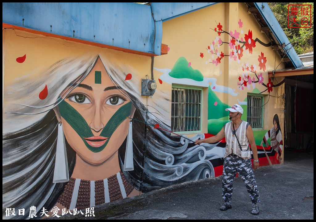 臺中市原鄉巴士部落巡禮活動．大甲溪裡冷部落和松鶴部落/泰雅族口簧琴/部落闖關 @假日農夫愛趴趴照