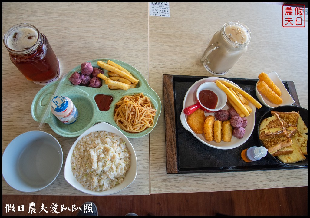 南投美食|埔里貳飽親子餐廳．爸媽們可以約會喝下午茶聊天放鬆的好地方 @假日農夫愛趴趴照