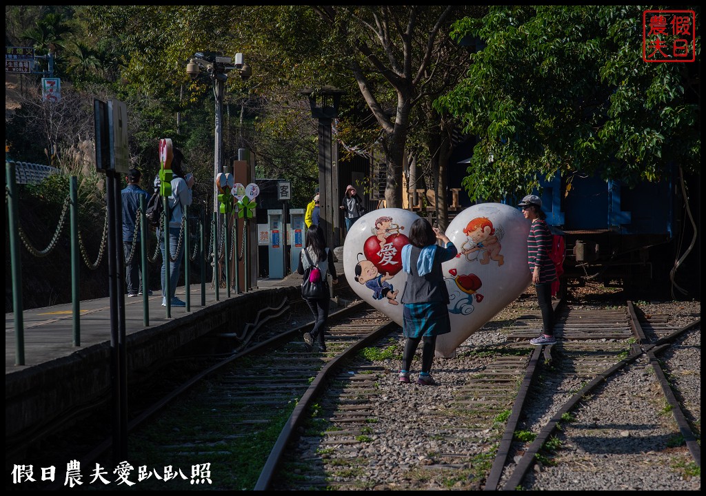 公車遊竹縣|合興車站×內灣吊橋×內灣老街×劉興欽漫畫教育博物館×河岸溫泉 @假日農夫愛趴趴照