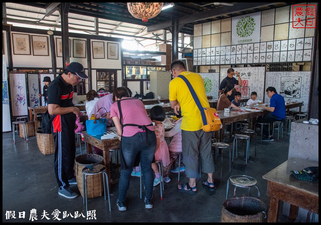 南投景點|埔里廣興紙寮．全台第一家造紙觀光工廠/可以吃的紙/菜倫紙 @假日農夫愛趴趴照