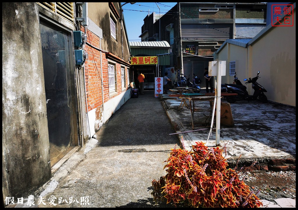 臺南將軍|青鯤鯓一日遊．賞扇形鹽田吃秀里蚵嗲 @假日農夫愛趴趴照