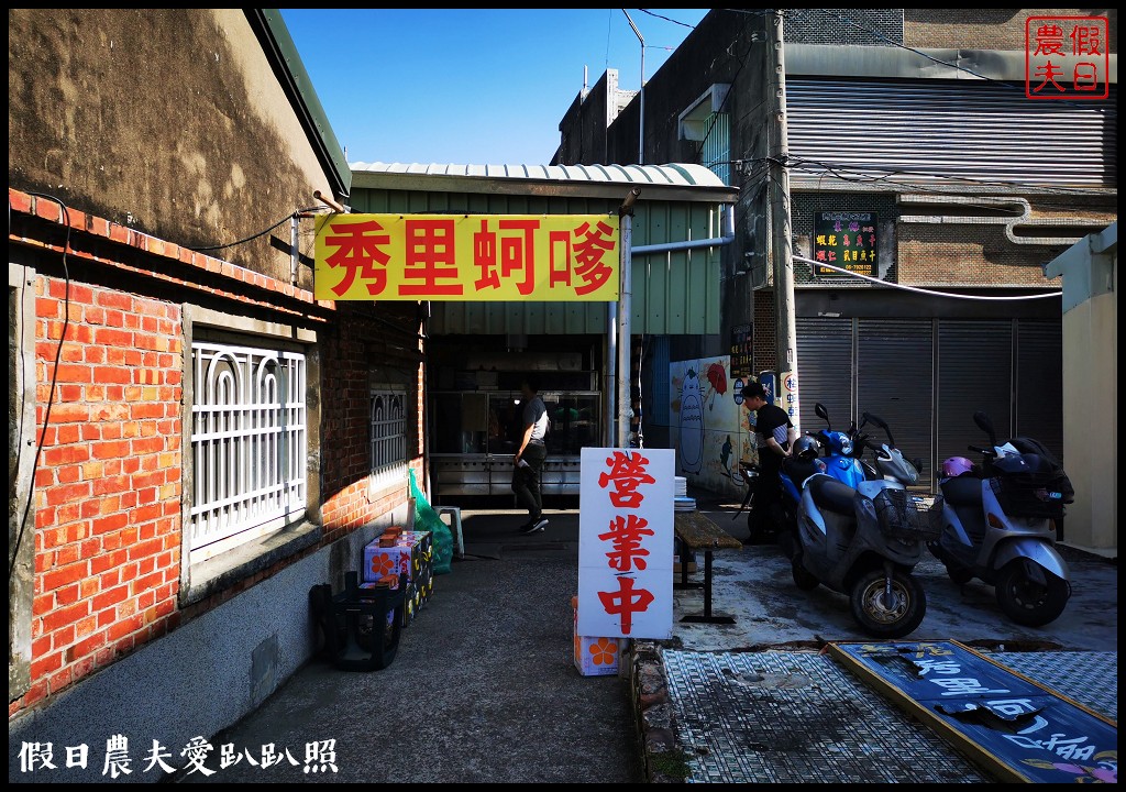 臺南將軍|青鯤鯓一日遊．賞扇形鹽田吃秀里蚵嗲 @假日農夫愛趴趴照