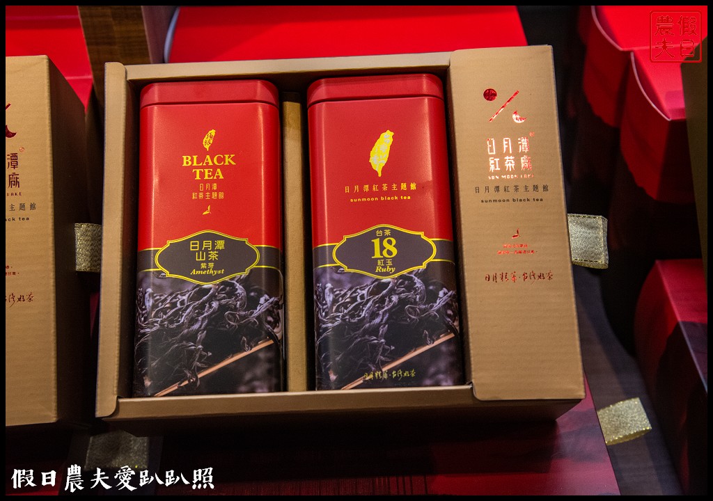 南投日月潭景點|「Hohocha 喝喝茶」紅茶觀光工廠．台灣香日月潭紅茶廠/揉茶/品茗/混茶/披薩DIY @假日農夫愛趴趴照