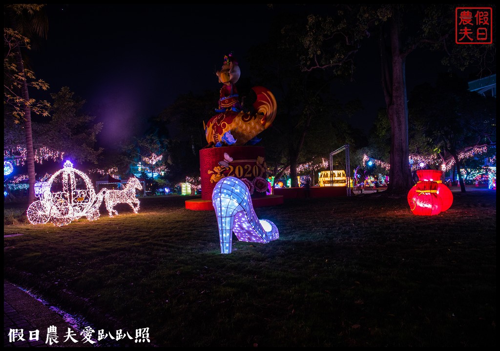 2020南投市燈會搶先看！蒂芬妮藍燈海再現南投市中山公園/金鼠迎財 @假日農夫愛趴趴照