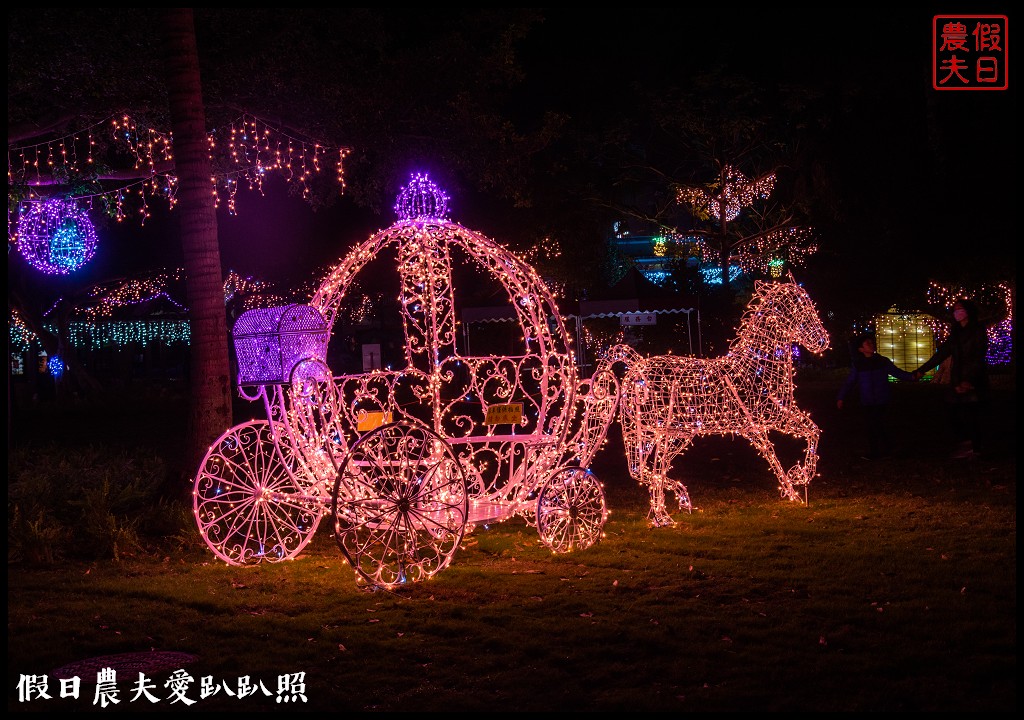 2020南投市燈會搶先看！蒂芬妮藍燈海再現南投市中山公園/金鼠迎財 @假日農夫愛趴趴照