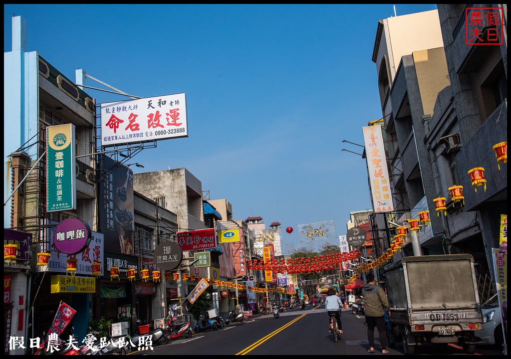 彰化住宿|統一渡假村鹿港文創會館．懷舊吧！歡樂童年闖關GO一泊二食住房專案 @假日農夫愛趴趴照