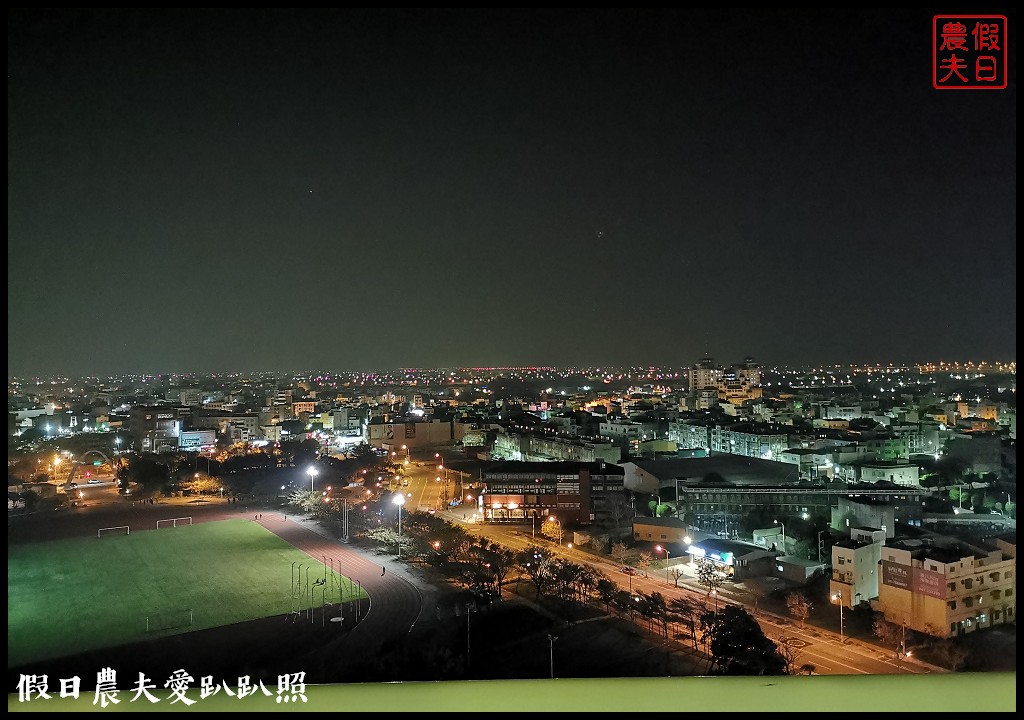 彰化住宿|統一渡假村鹿港文創會館．懷舊吧！歡樂童年闖關GO一泊二食住房專案 @假日農夫愛趴趴照