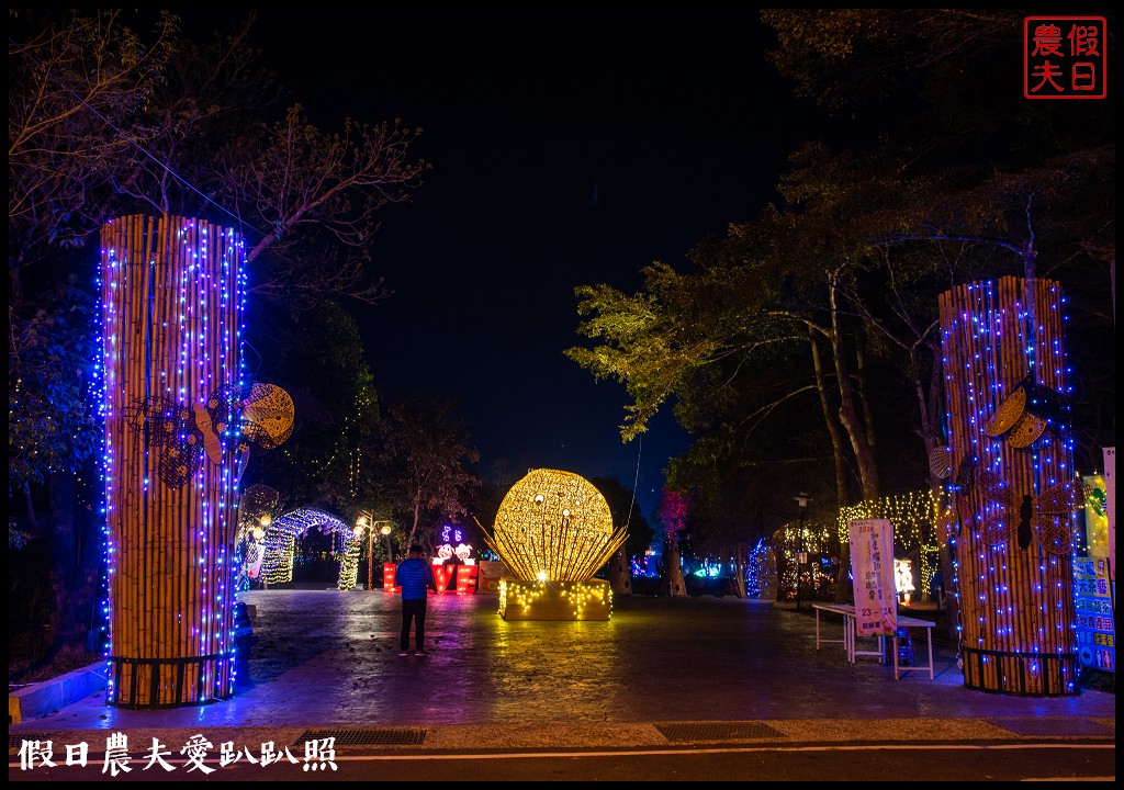 南投旅遊|鹿谷2020水漾耀動麒麟潭燈會．湖光山色倒影之美 @假日農夫愛趴趴照