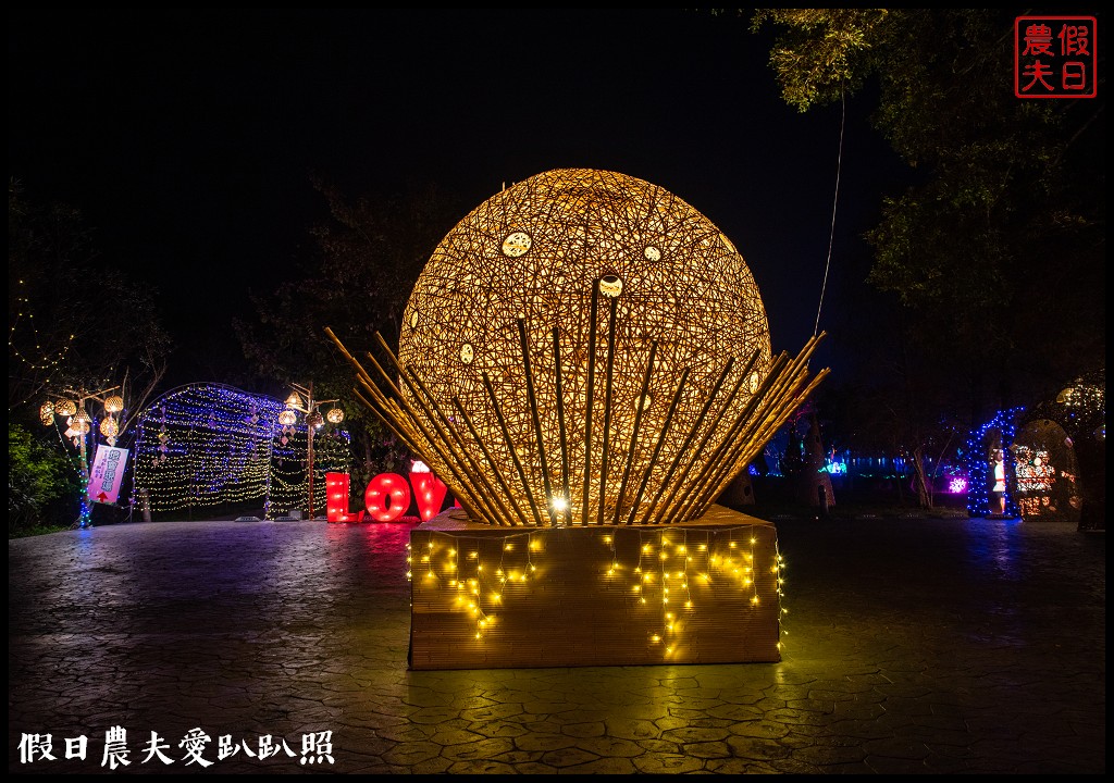 南投旅遊|鹿谷2020水漾耀動麒麟潭燈會．湖光山色倒影之美 @假日農夫愛趴趴照