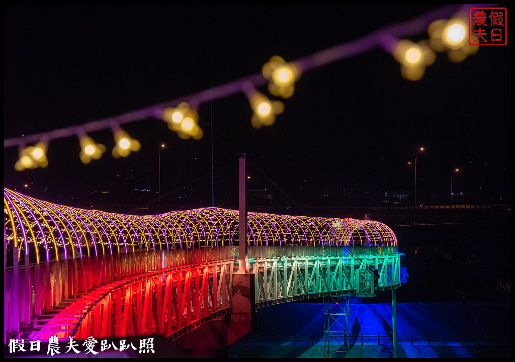 南投旅遊|2020南投燈會必看．光彩奪目水舞秀/浪漫情人橋 @假日農夫愛趴趴照