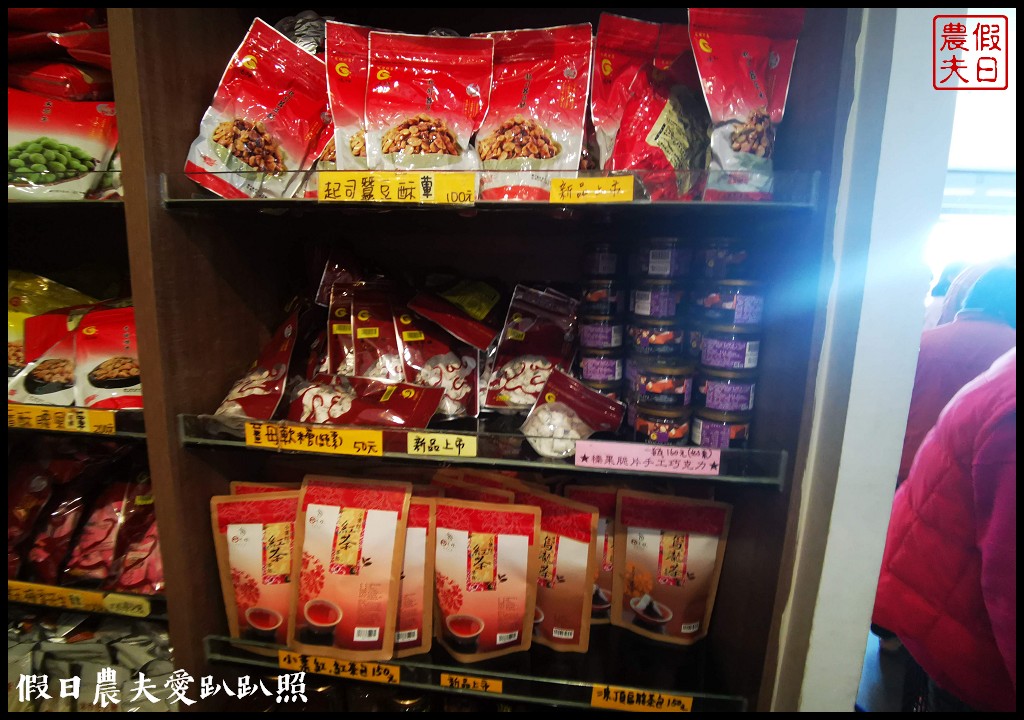 團購美食|垂坤食品旗艦店．一大包零食只要50元起/苗栗 @假日農夫愛趴趴照