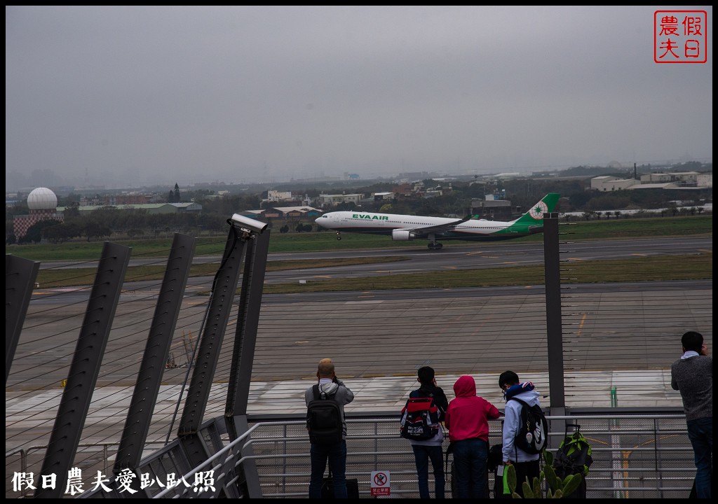 桃園機場第二航廈南觀景台．近距離觀賞飛機滑行起飛/玩藝大街/3D彩繪 @假日農夫愛趴趴照