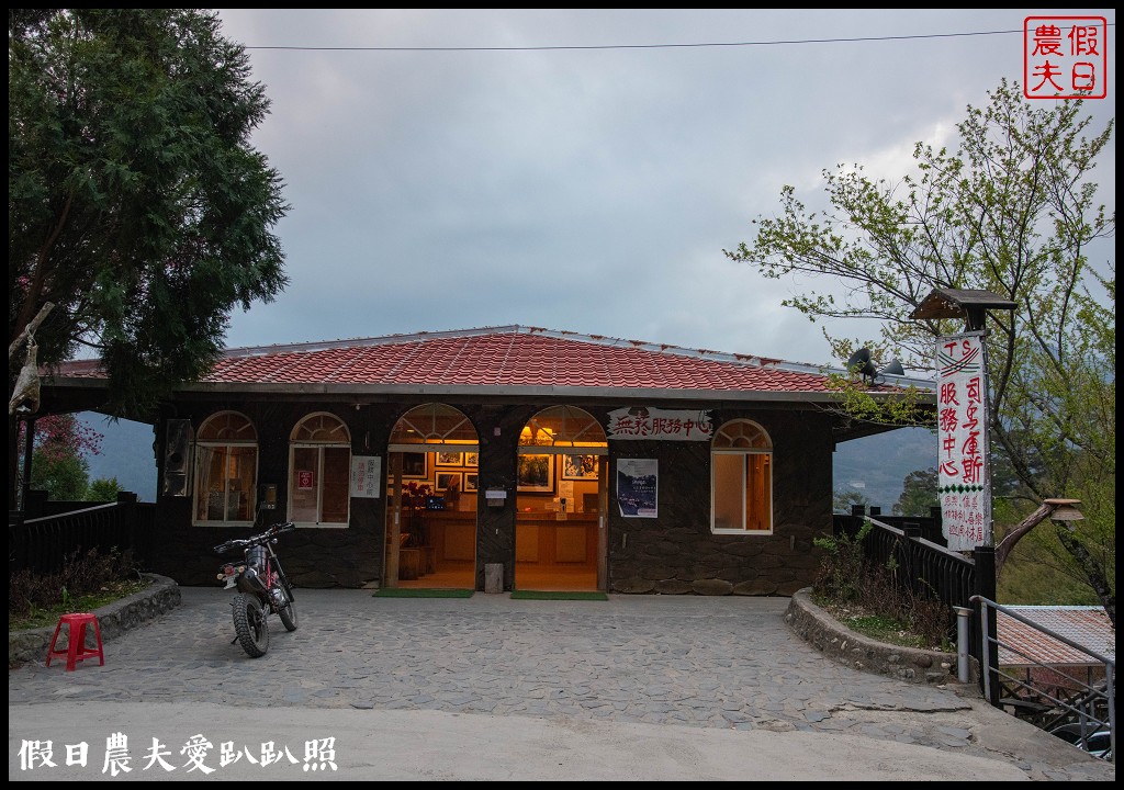 司馬庫斯巨木群必去．2月櫻花盛開變身粉紅部落/交通管制 @假日農夫愛趴趴照